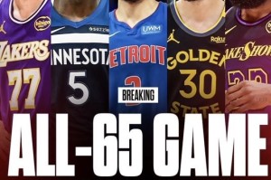 九游APP-美媒晒无缘评奖最佳阵容：东契奇 爱德华兹 坎宁安 库里 詹姆斯